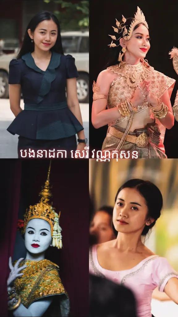 @នាថ Neath (&nbsp;◜‿◝&nbsp;)♡