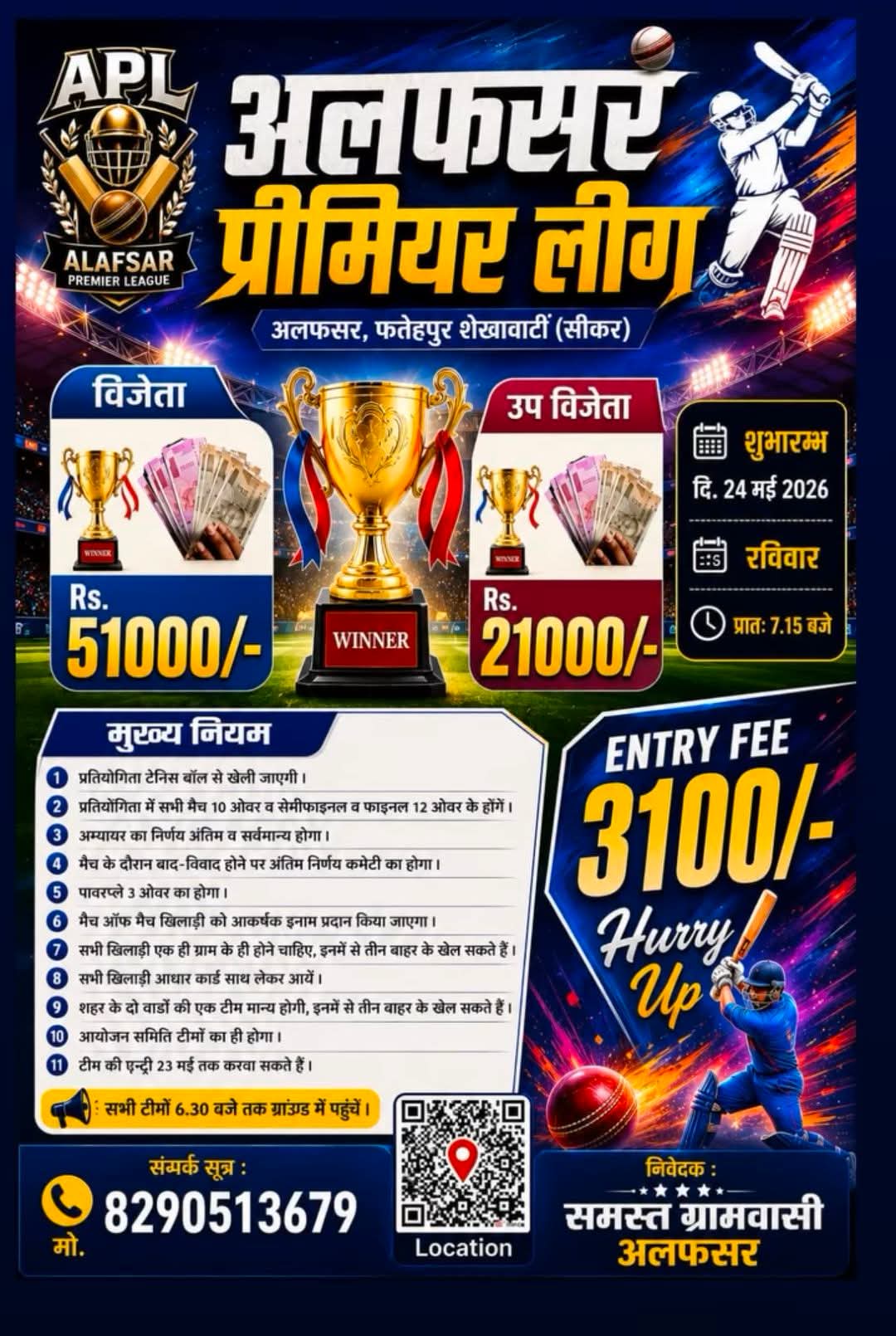 @Abinesh.mhalha