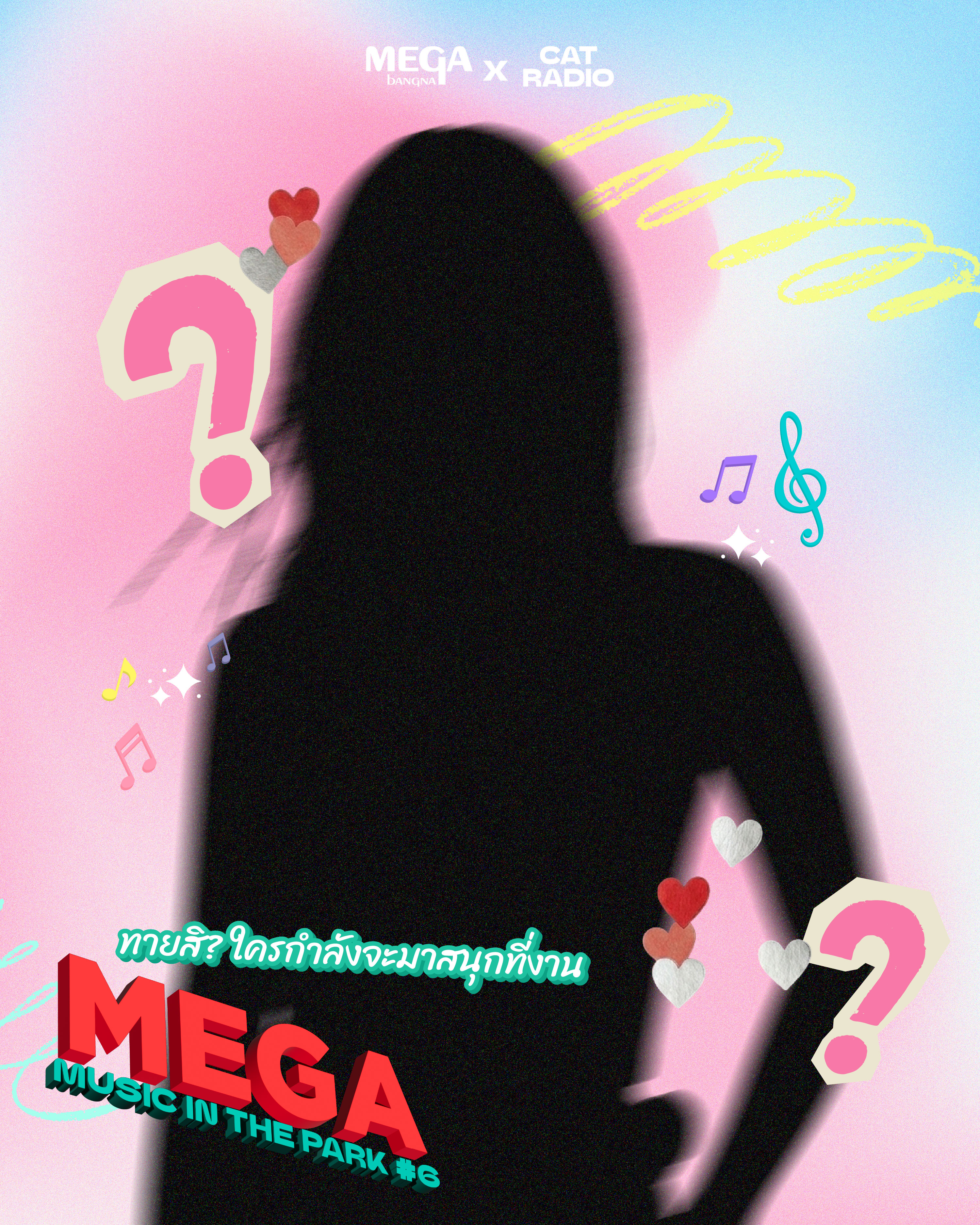 @Megabangna Official