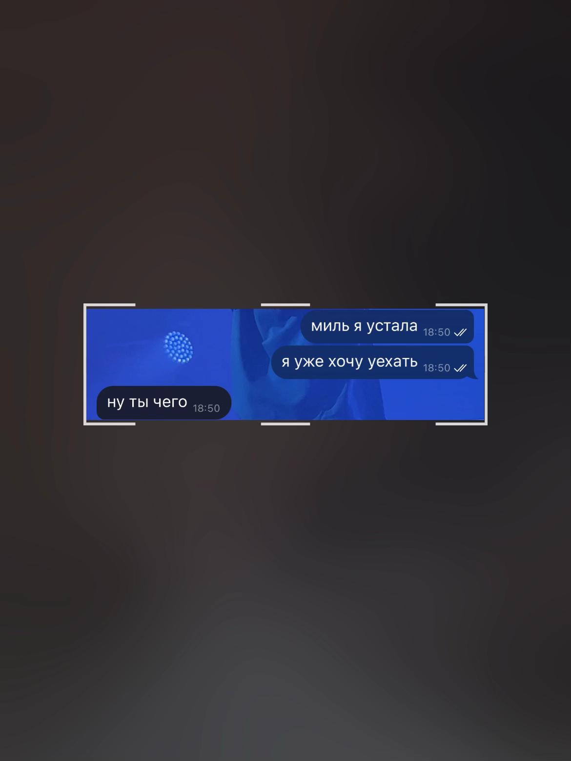@слиппи