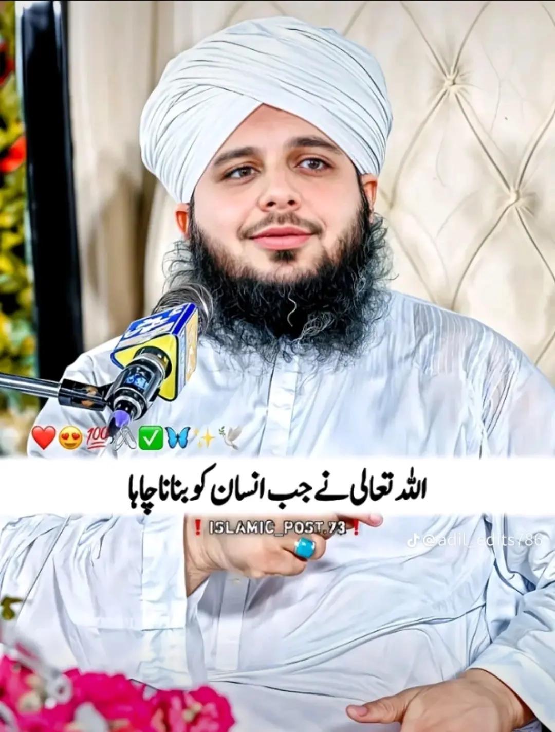 @💓(M&alpha;ʟɪ&kappa;&nbsp;᭄ṨuBh&alpha;ń)🥰