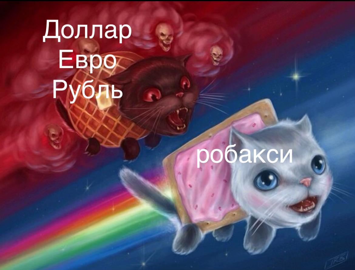 @Спукич🍕