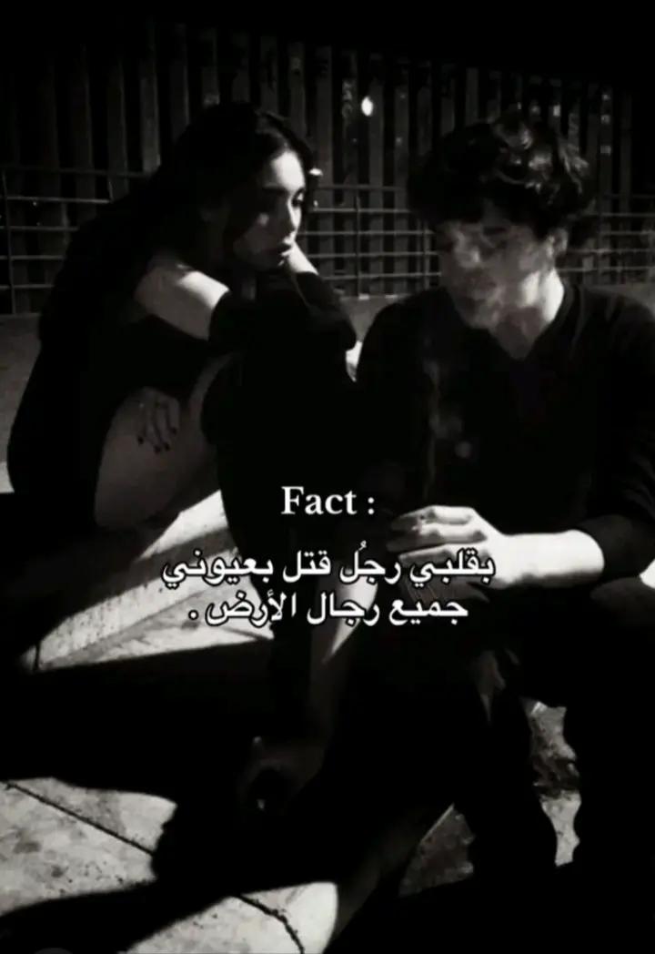 @ادلبـᬼ👑⃟ᬼــية✨🐆