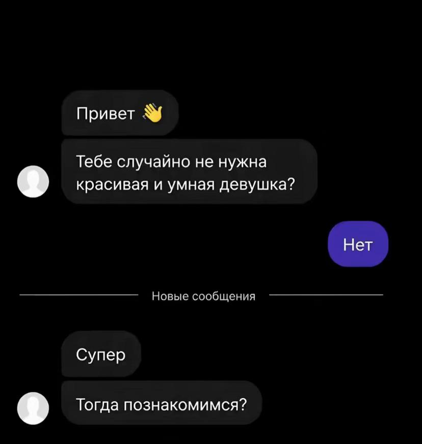 @чмоня