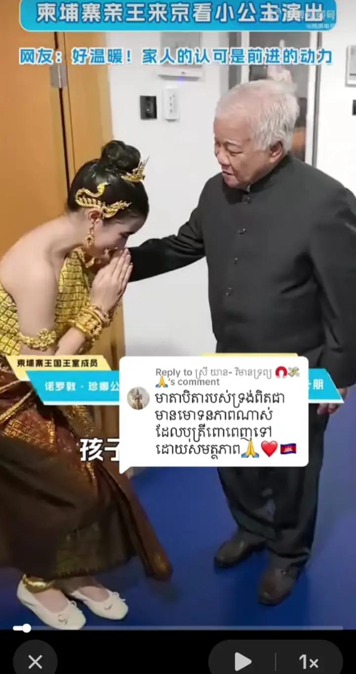 @🇨🇳🇰🇭