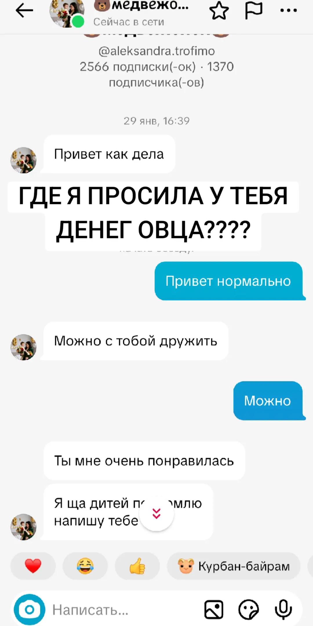 @Мама ангелочков ❤️