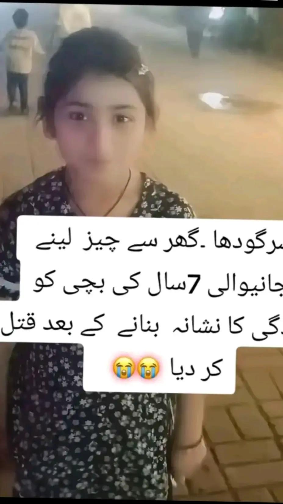 @Rizwan Ali