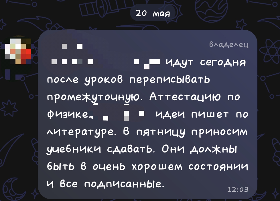 @nksss