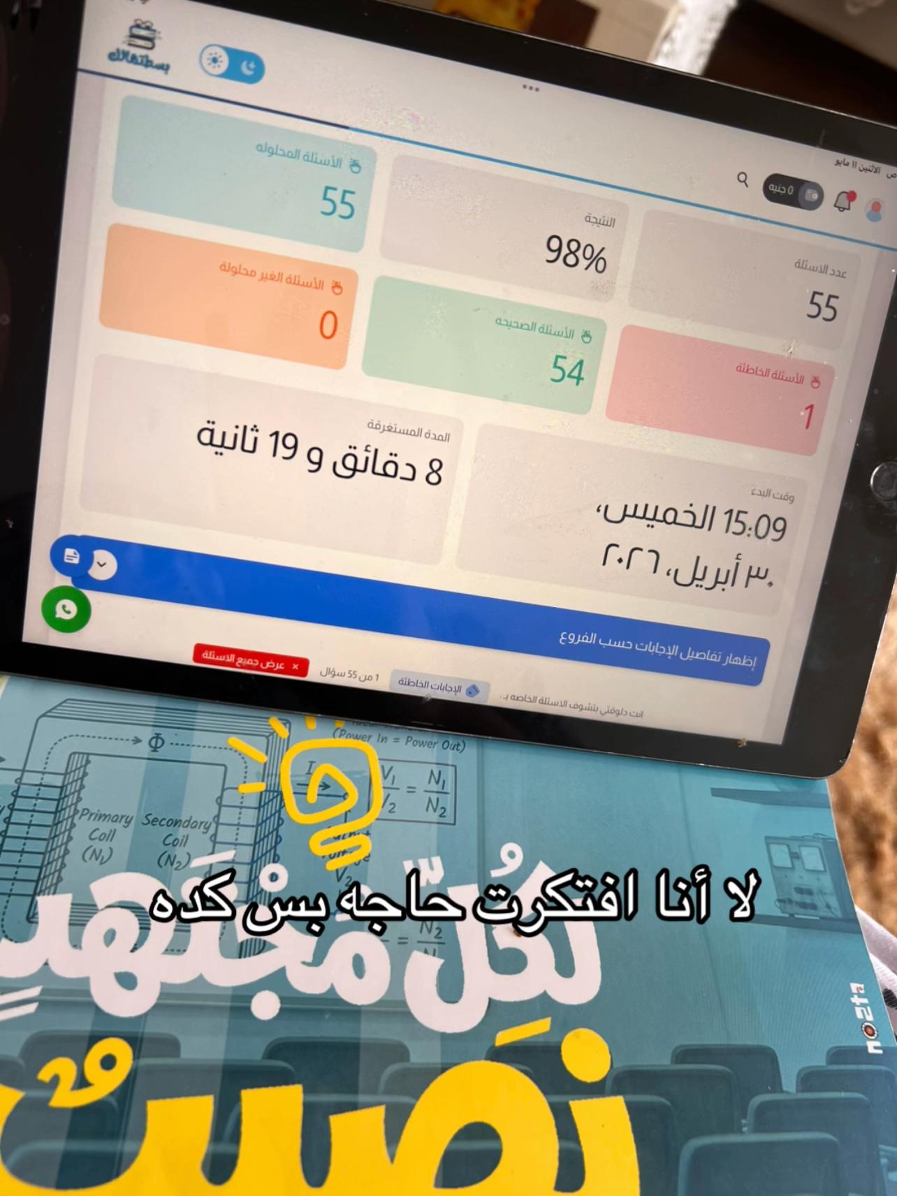 @‘رَوان ❀’