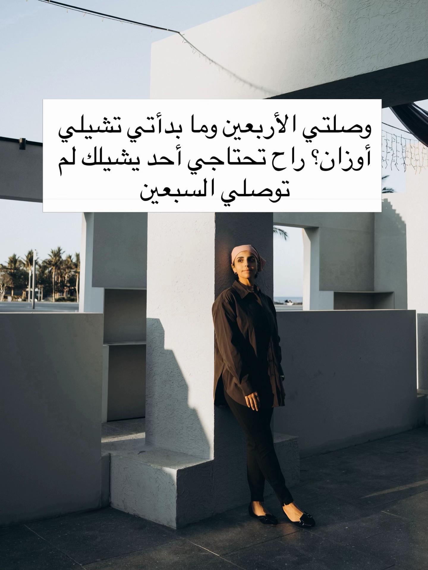@Dr. Baraa Rajab