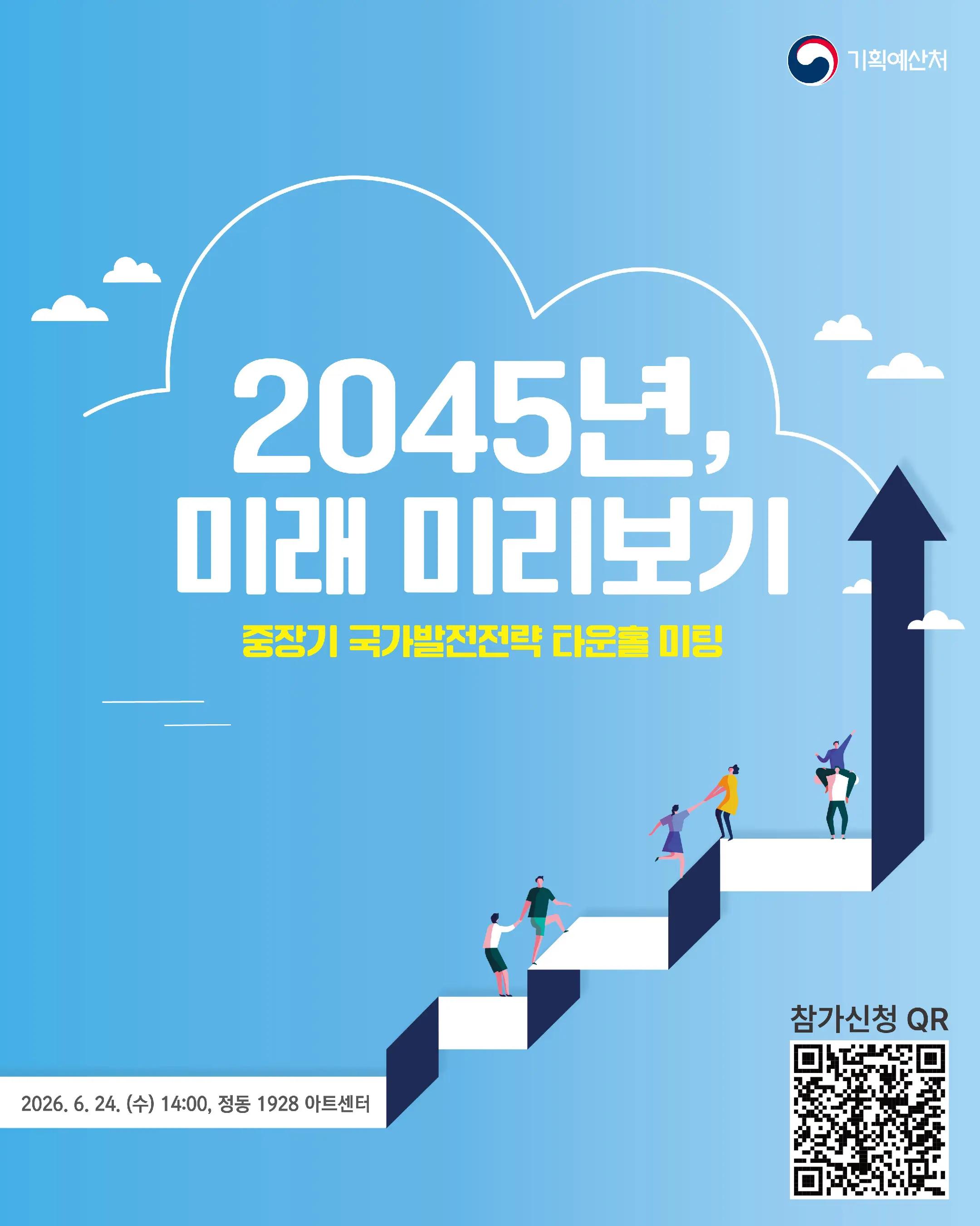 @2026 오늘의뉴스
