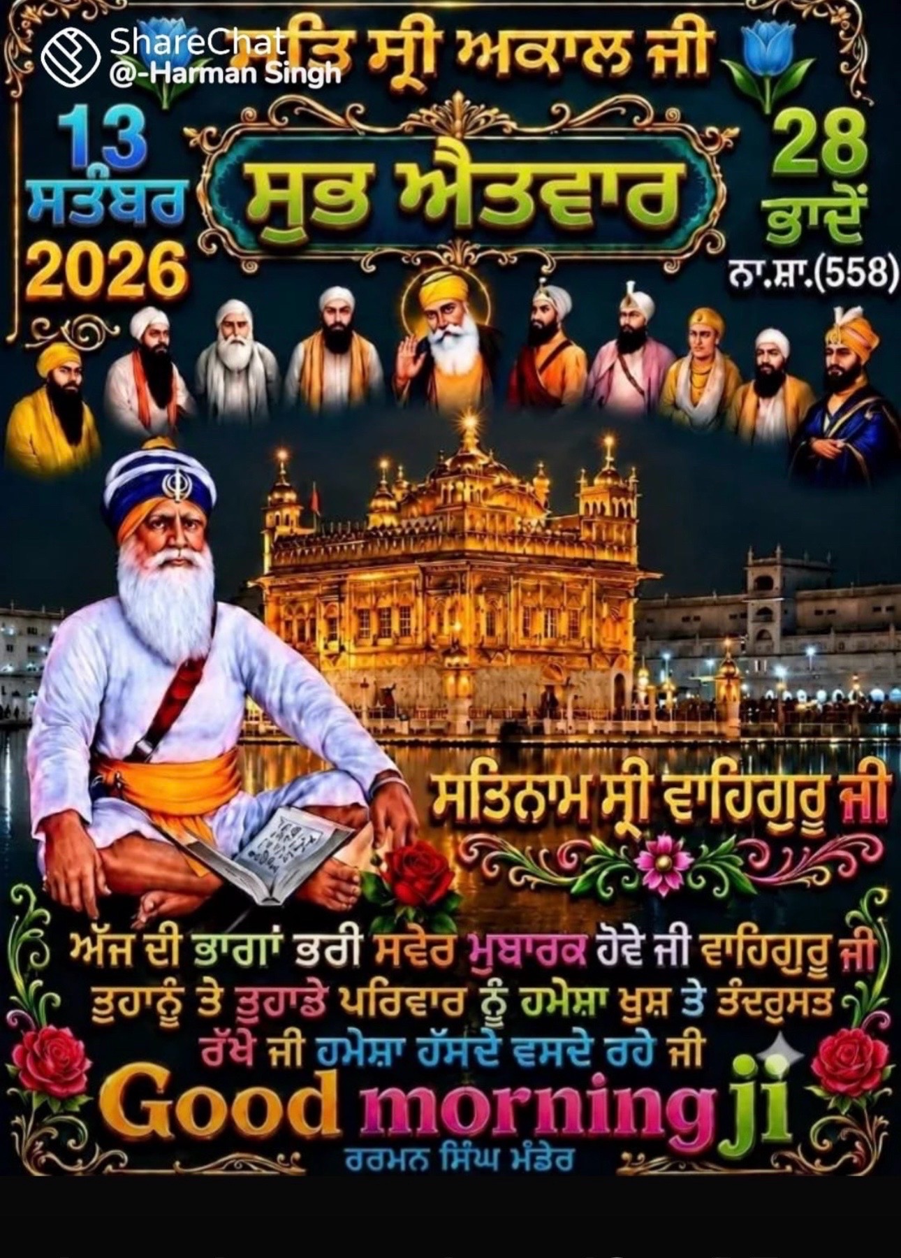 @Kulwinder Kaur