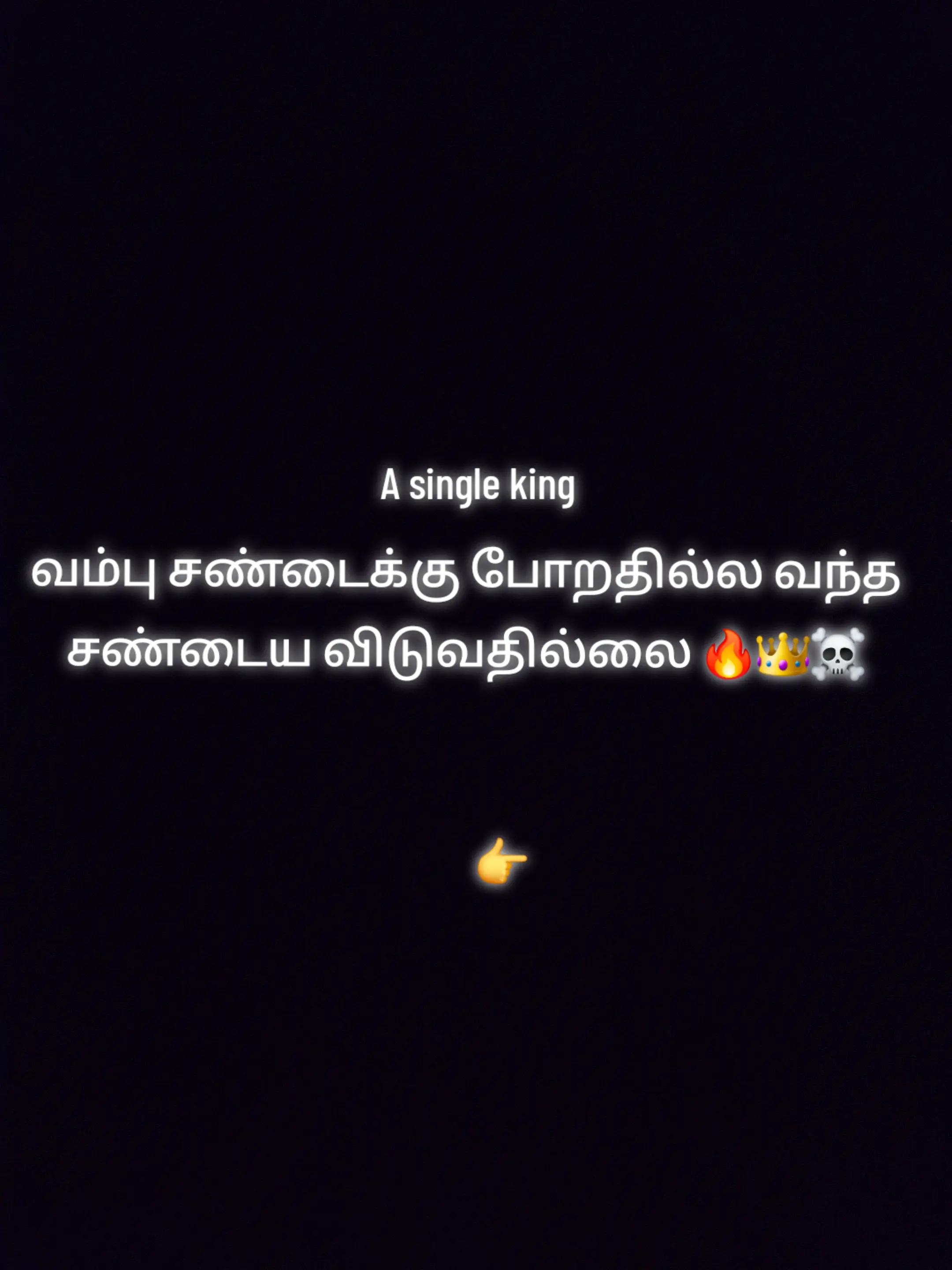 @வீர தமிழன் 🇱🇰☄️🔥