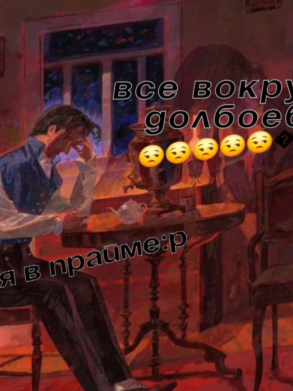 @☆кьюша акиямов