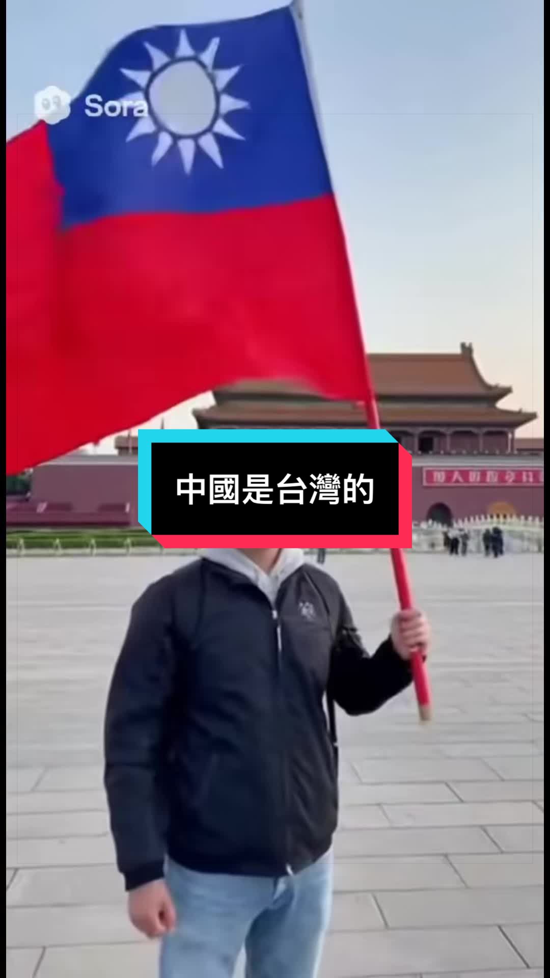 @自由福建挺台獨！福建人反共獨立，支持中華民國台灣是獨立國家