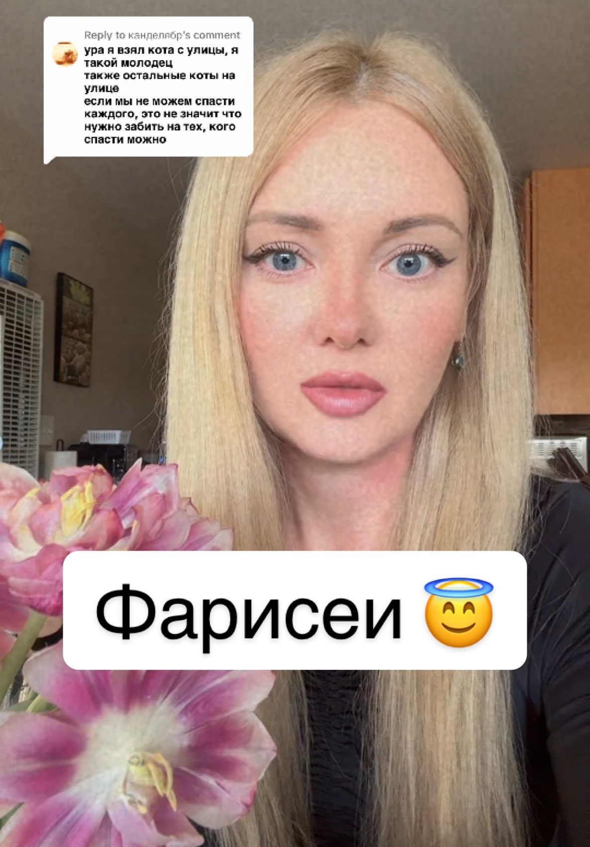 @Olga_M