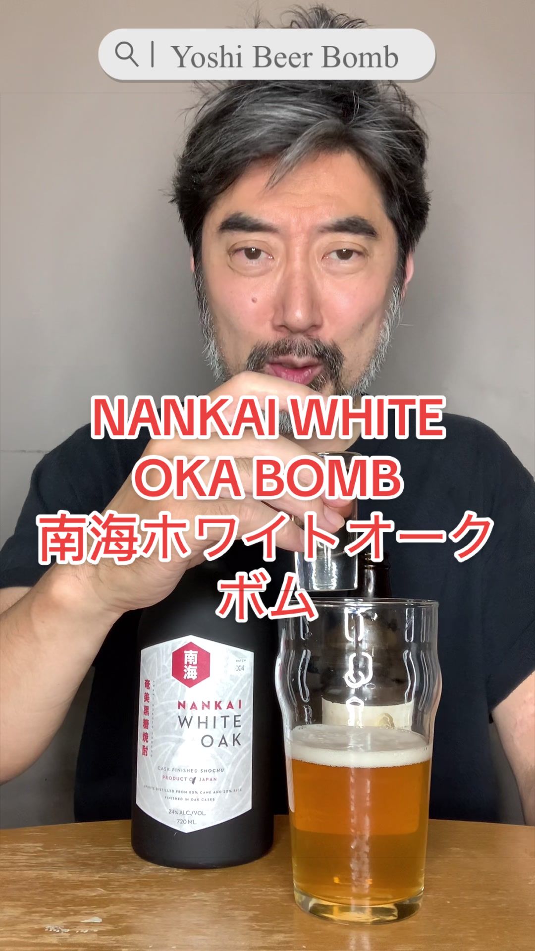 @Yoshi Beer Nommelier
