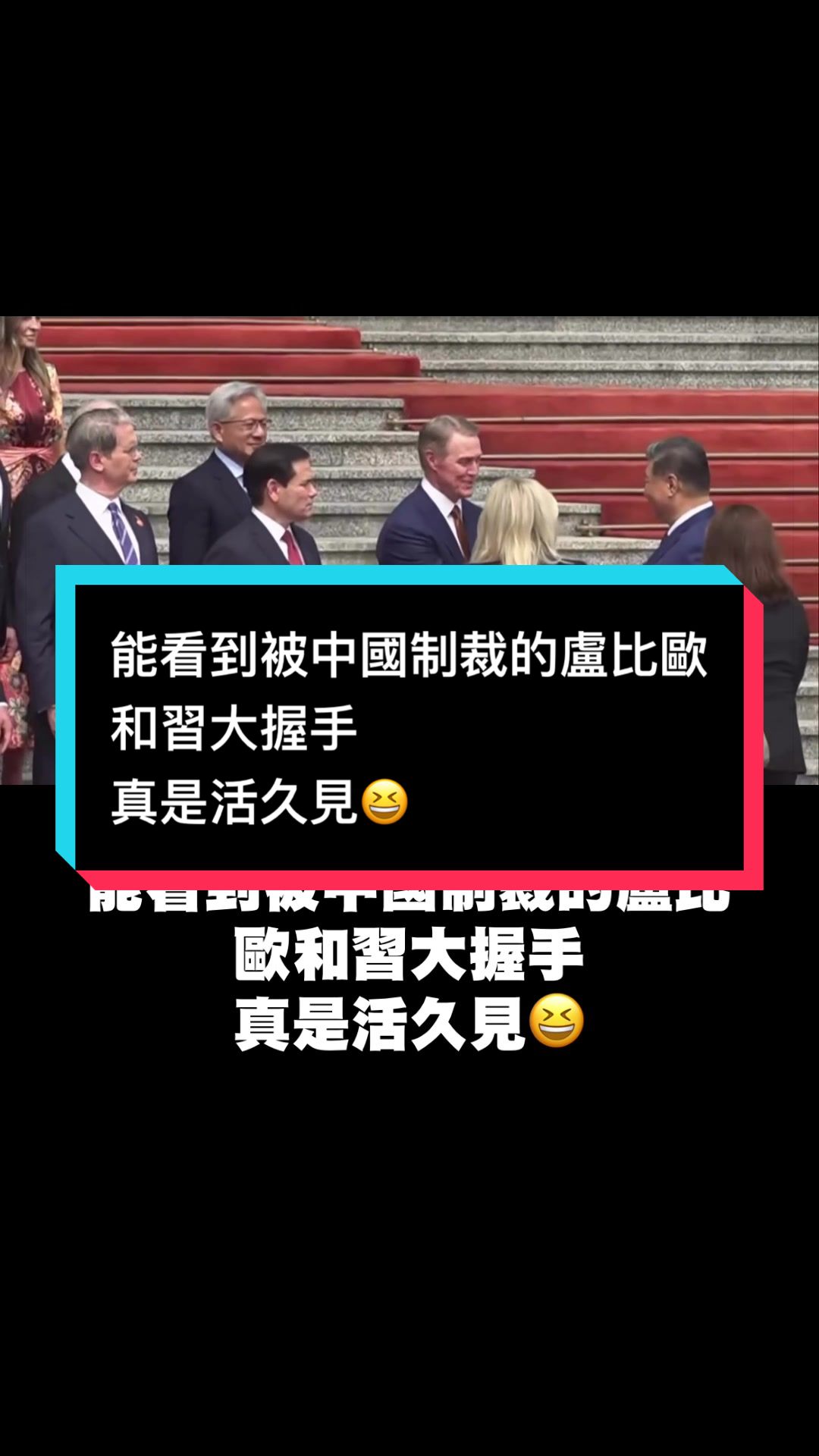 @自由福建8964抵制大一統-中共獨裁者FengZhou