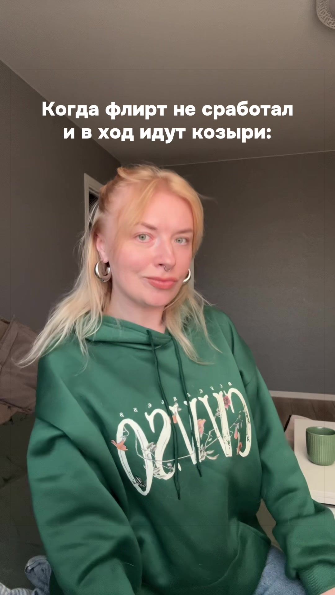 @Мопс Луиза