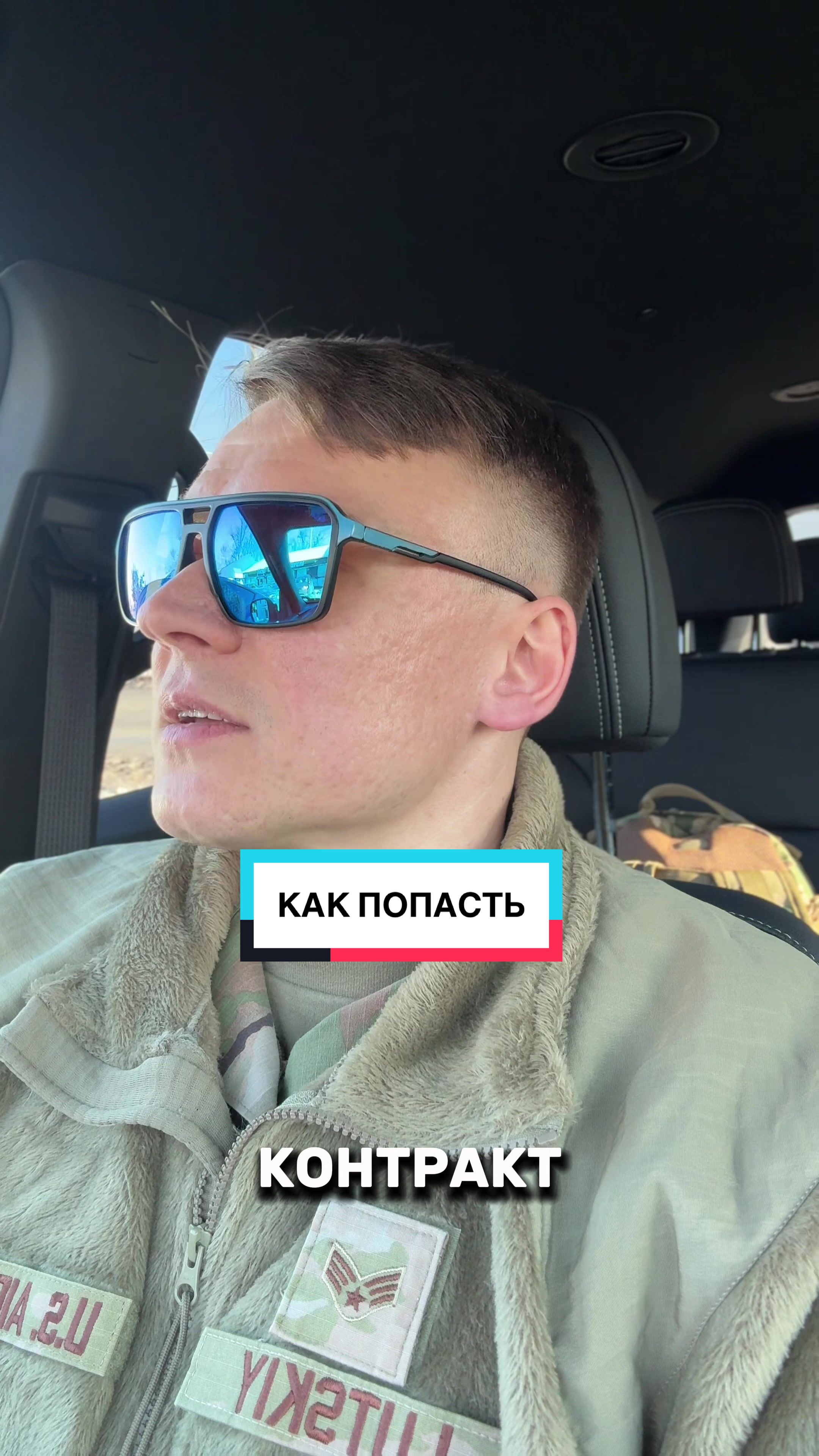 @Луцкий | Маркетолог | Гвардеец