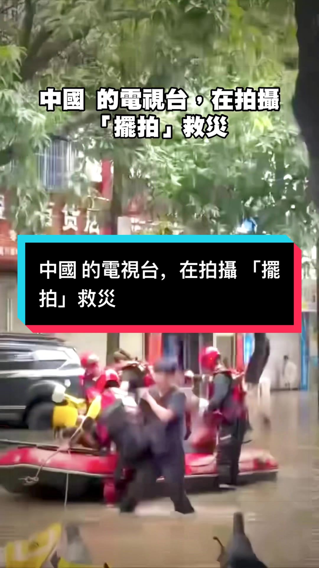 @自由福建挺台獨!福建人反共,支持中華民國台灣是獨立國家