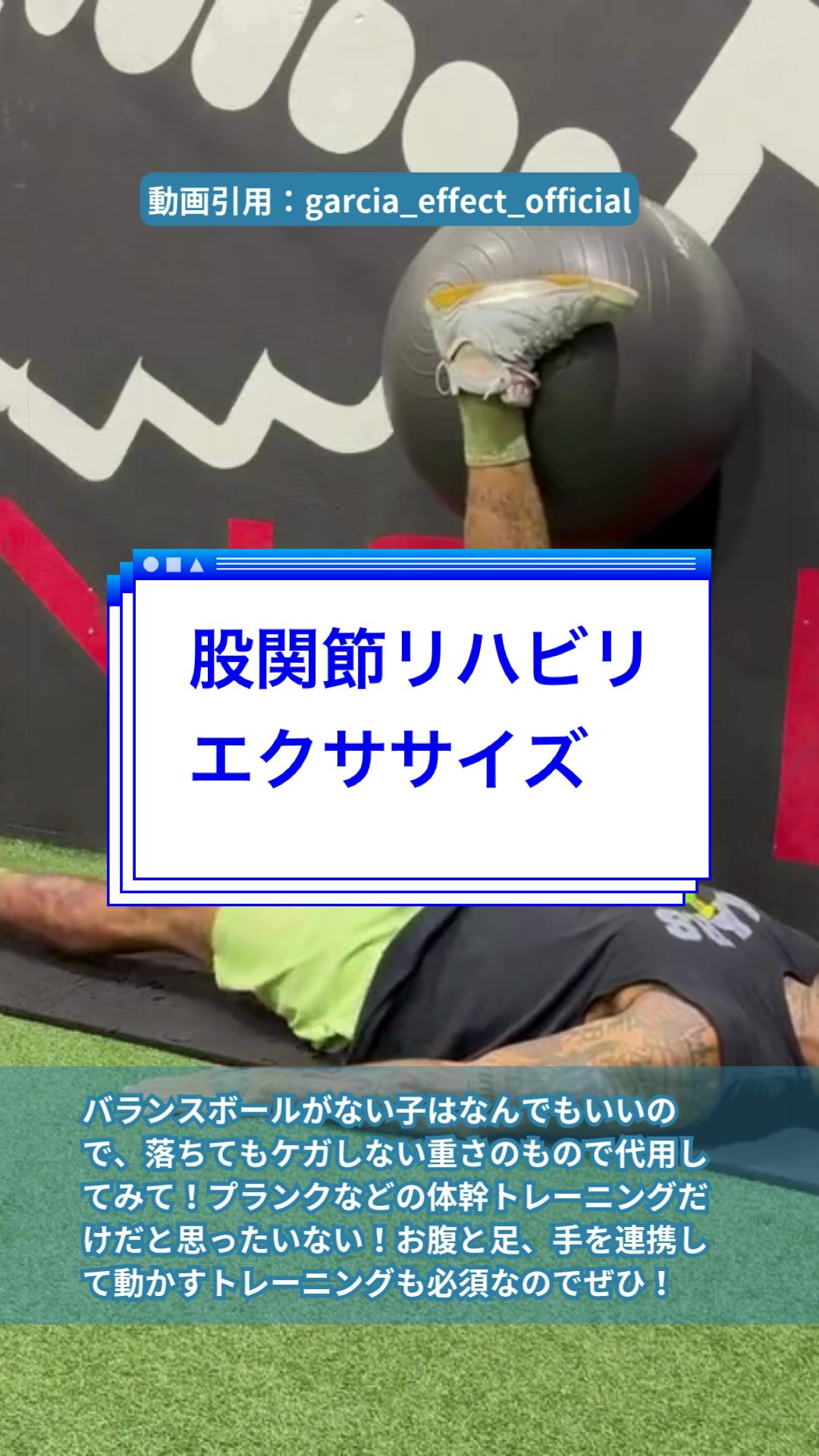 @ジュニアアスリート学 | はら