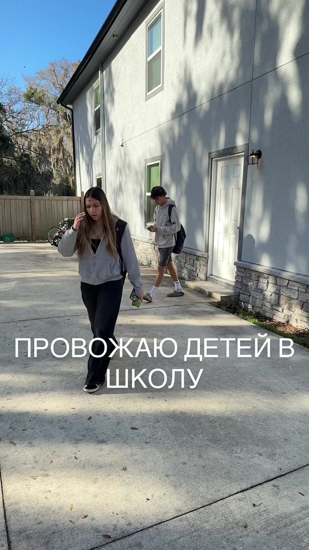 @Alexa_ant_usa