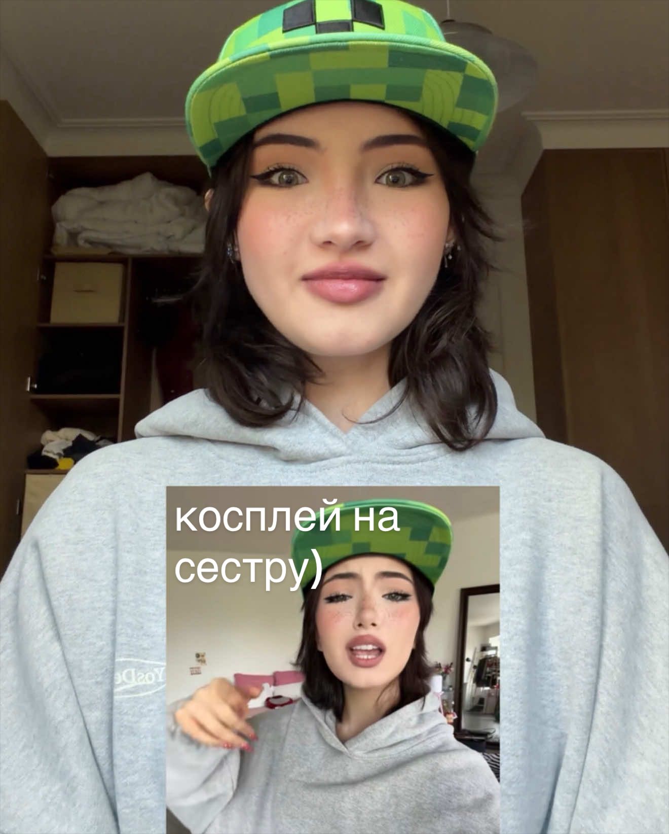 @карина роблокс