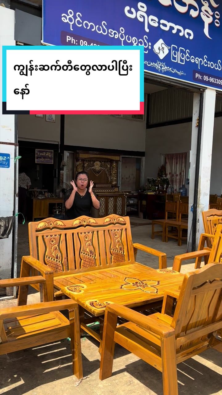 @AungHeinFurniture