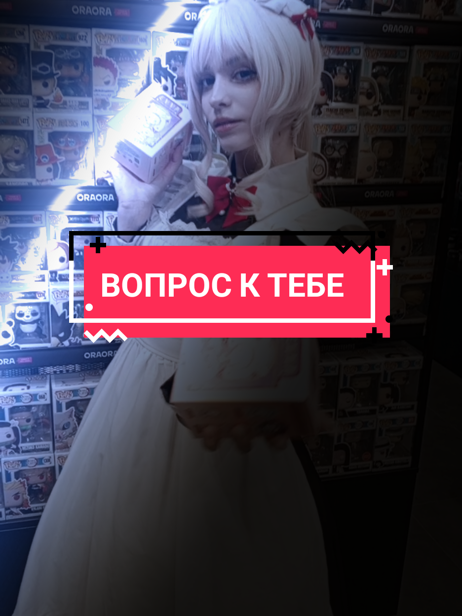 @ОраОра