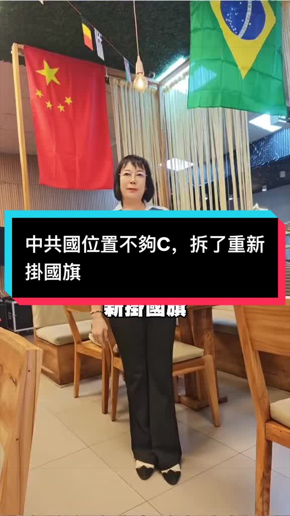@自由福建挺台獨!福建人反共,支持中華民國台灣是獨立國家