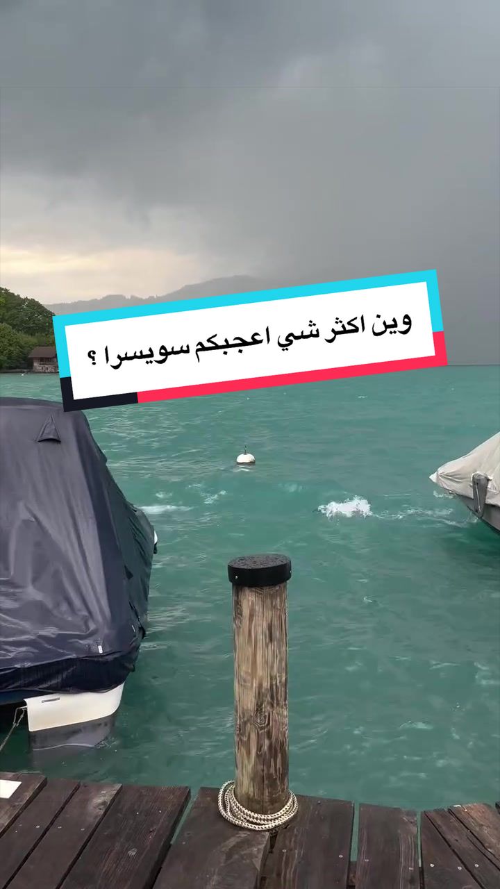 @فايز حول العالم