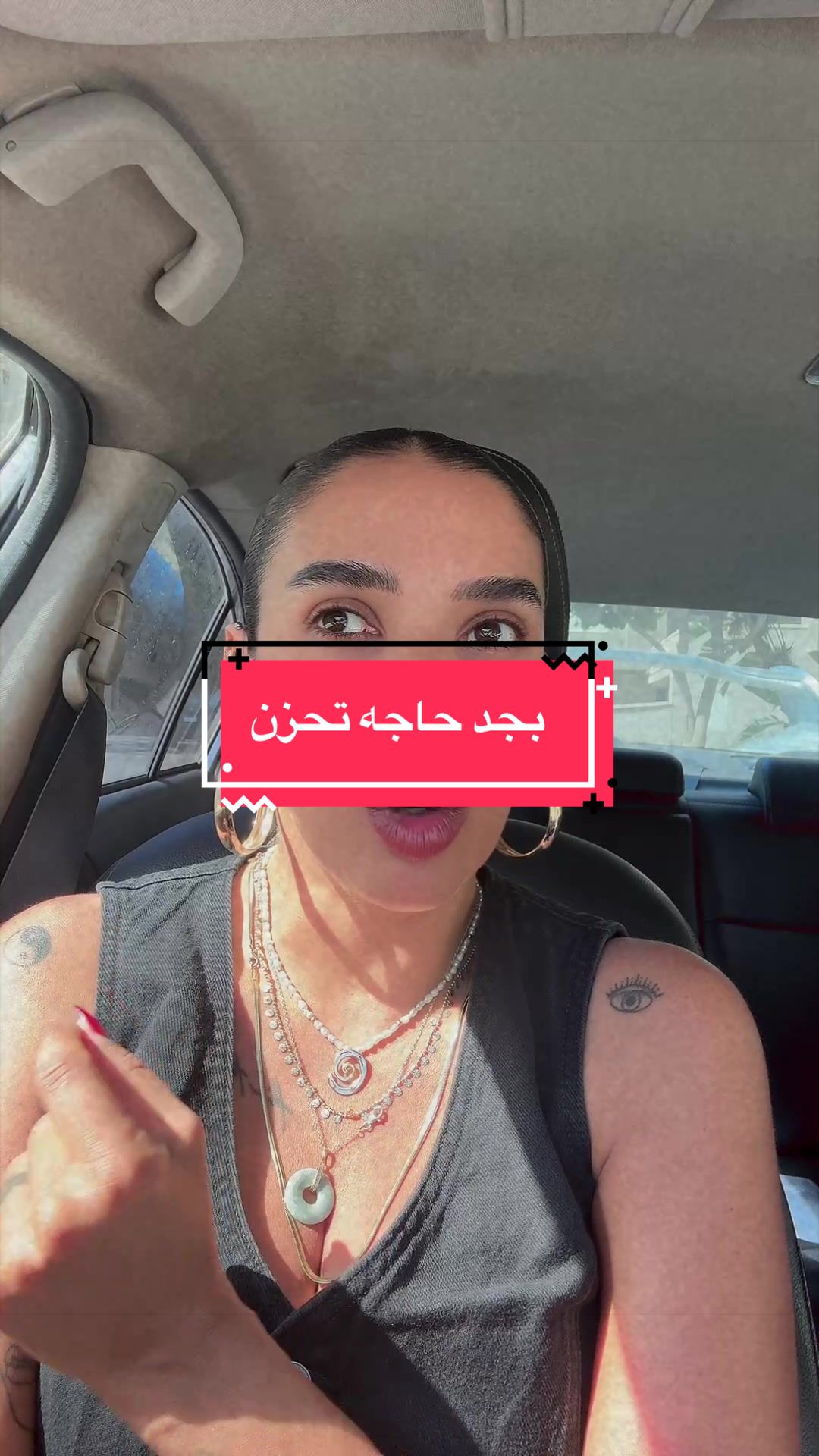 @دينا الفايد💎🪬🧲