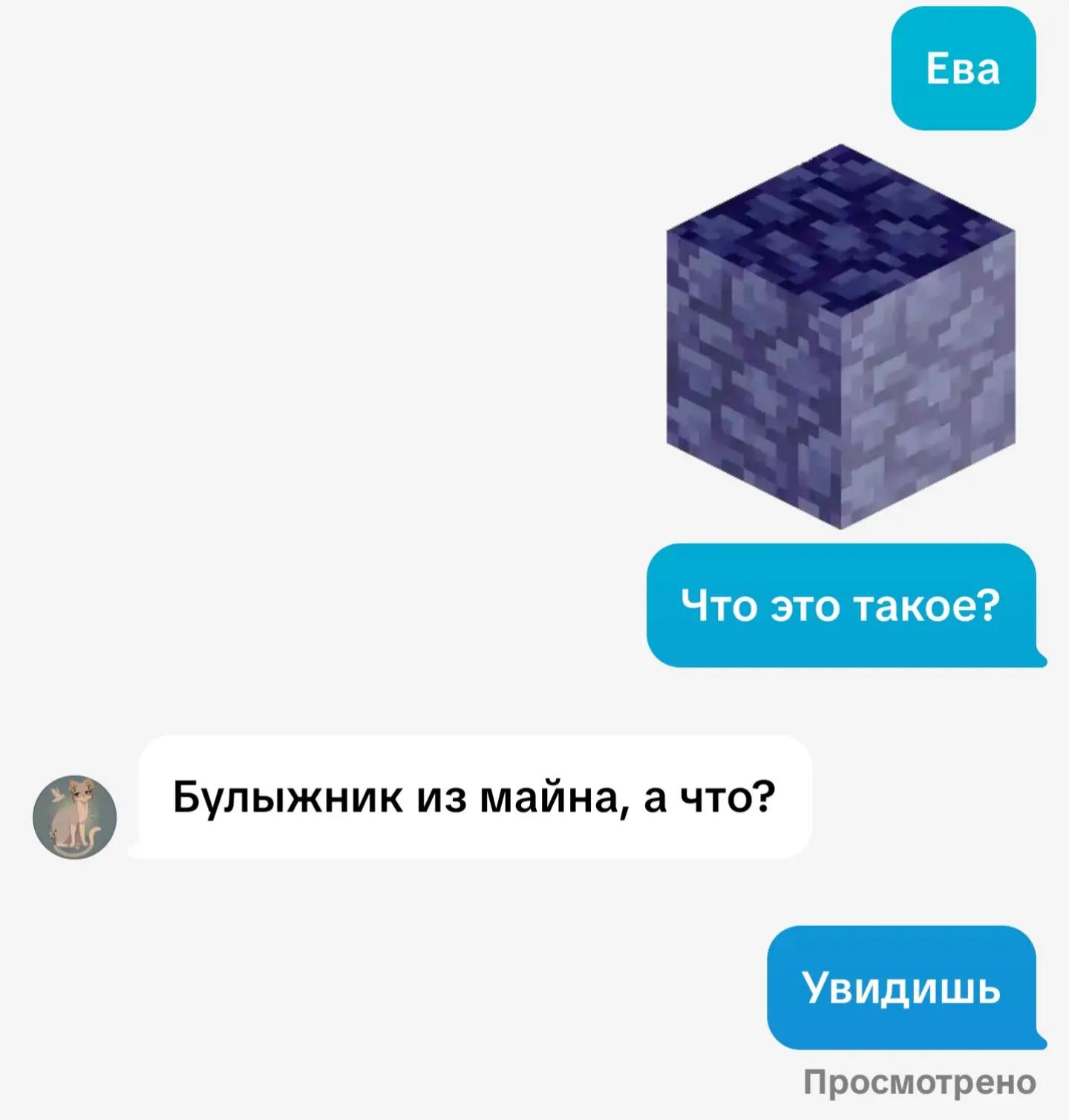 @баунти
