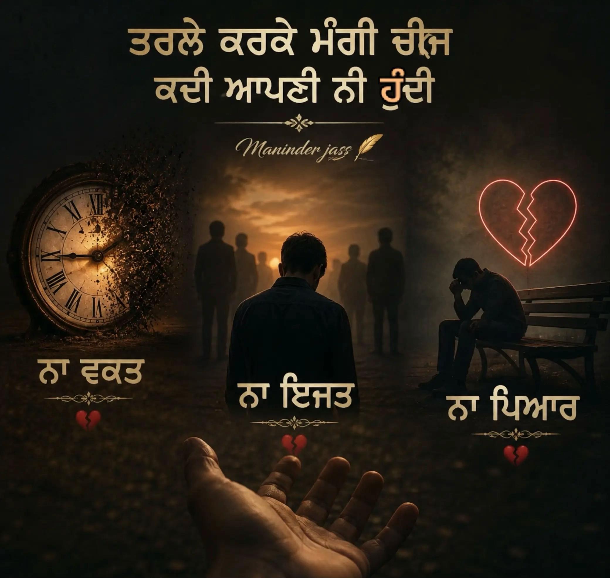 @Mani sandhu