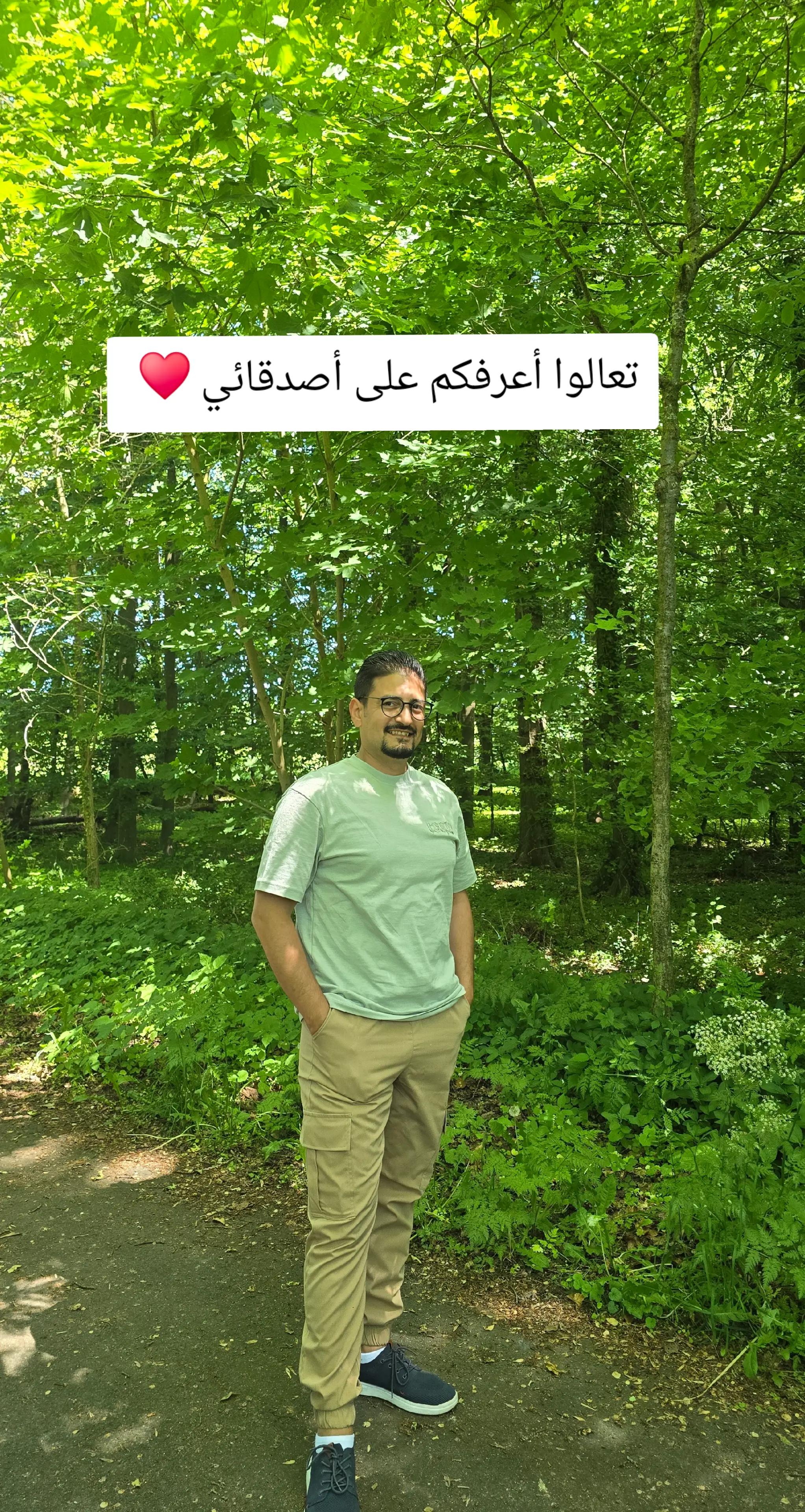 @Wajih Alkhiami وجيه الخيمي