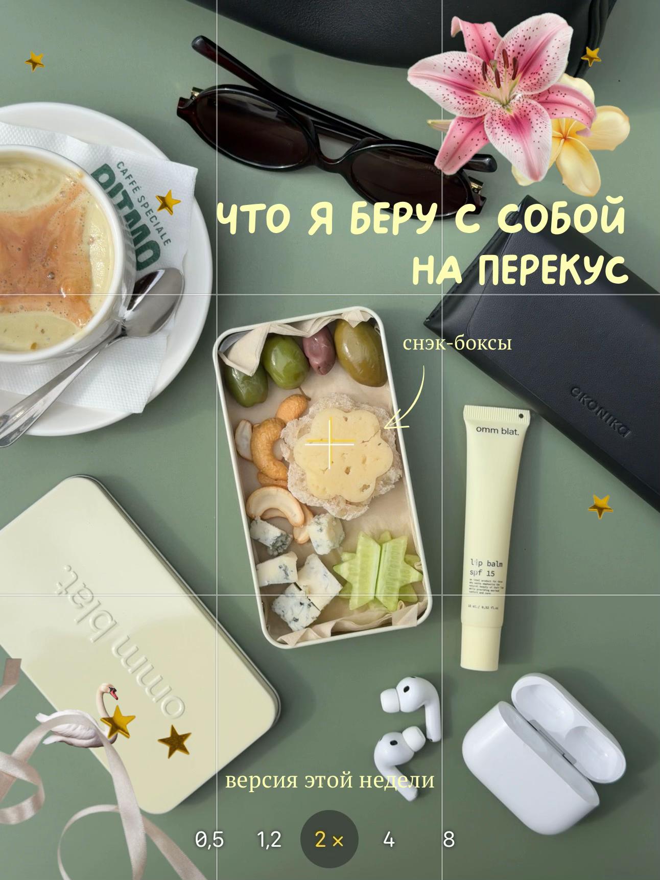 @тгк: ЛУЧСОЛНЦА☼ Настя