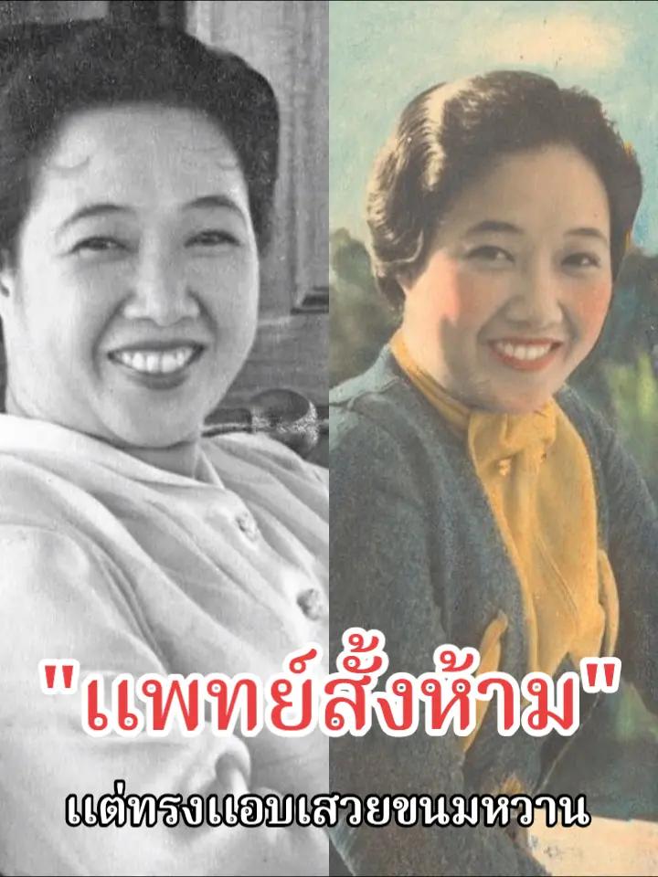 @คนตื่นประวัติฯกรุงรัตนโกสินทร์