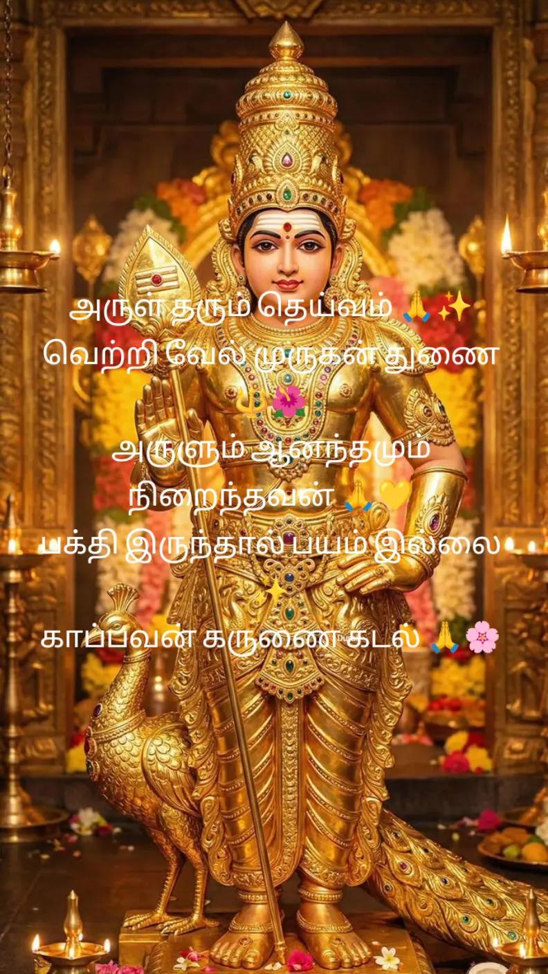 @THATCHAIYINI