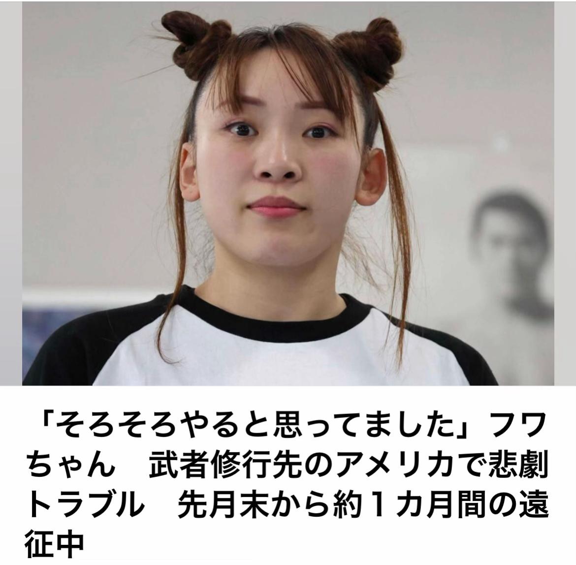 @The Voice Of Japan