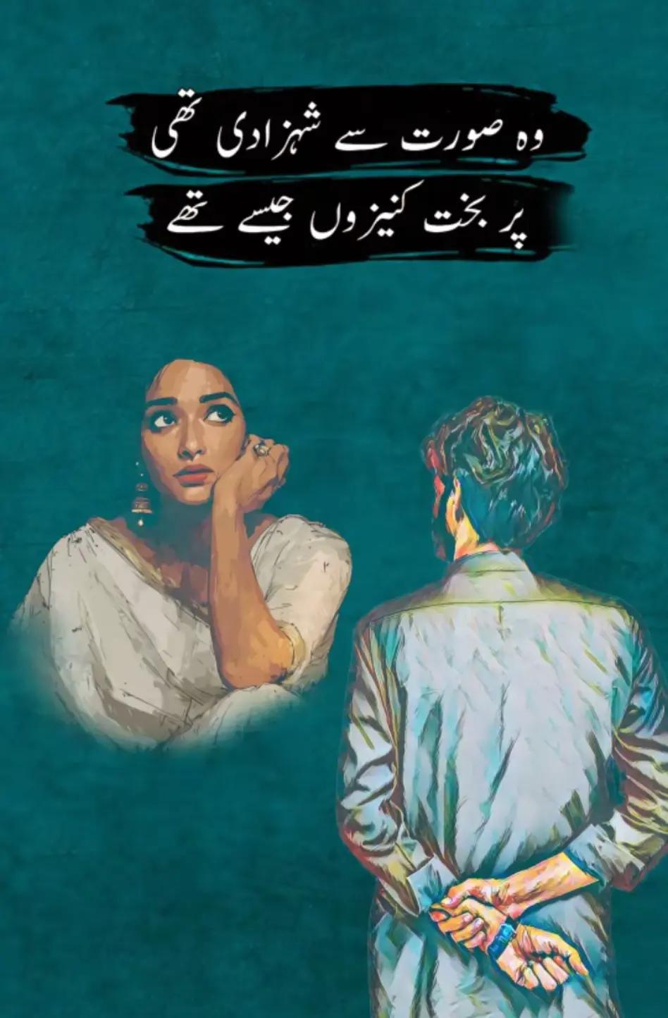 @Apki Sister😜