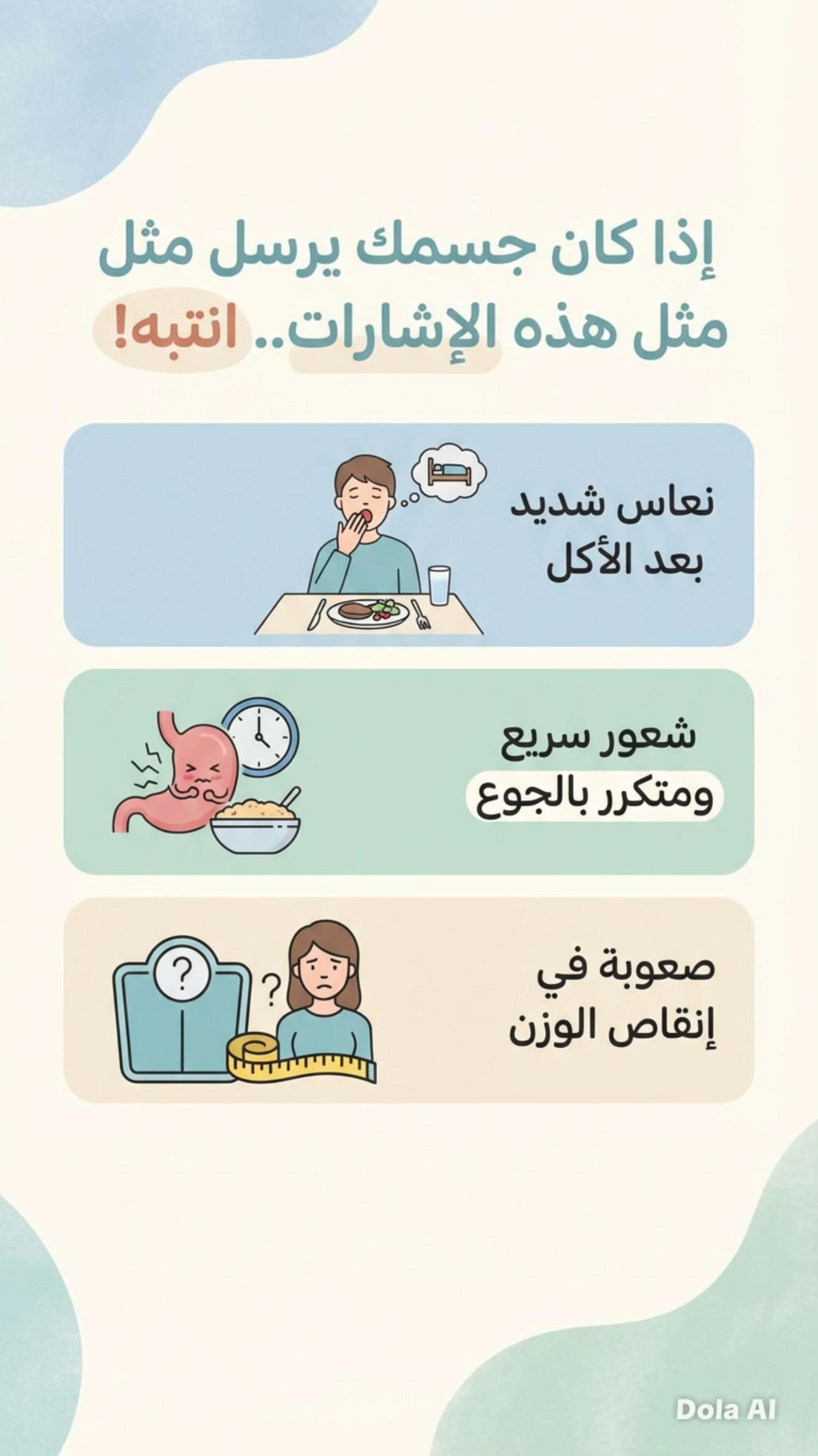 @- كـوتـش فـاطـمـة - 🌸