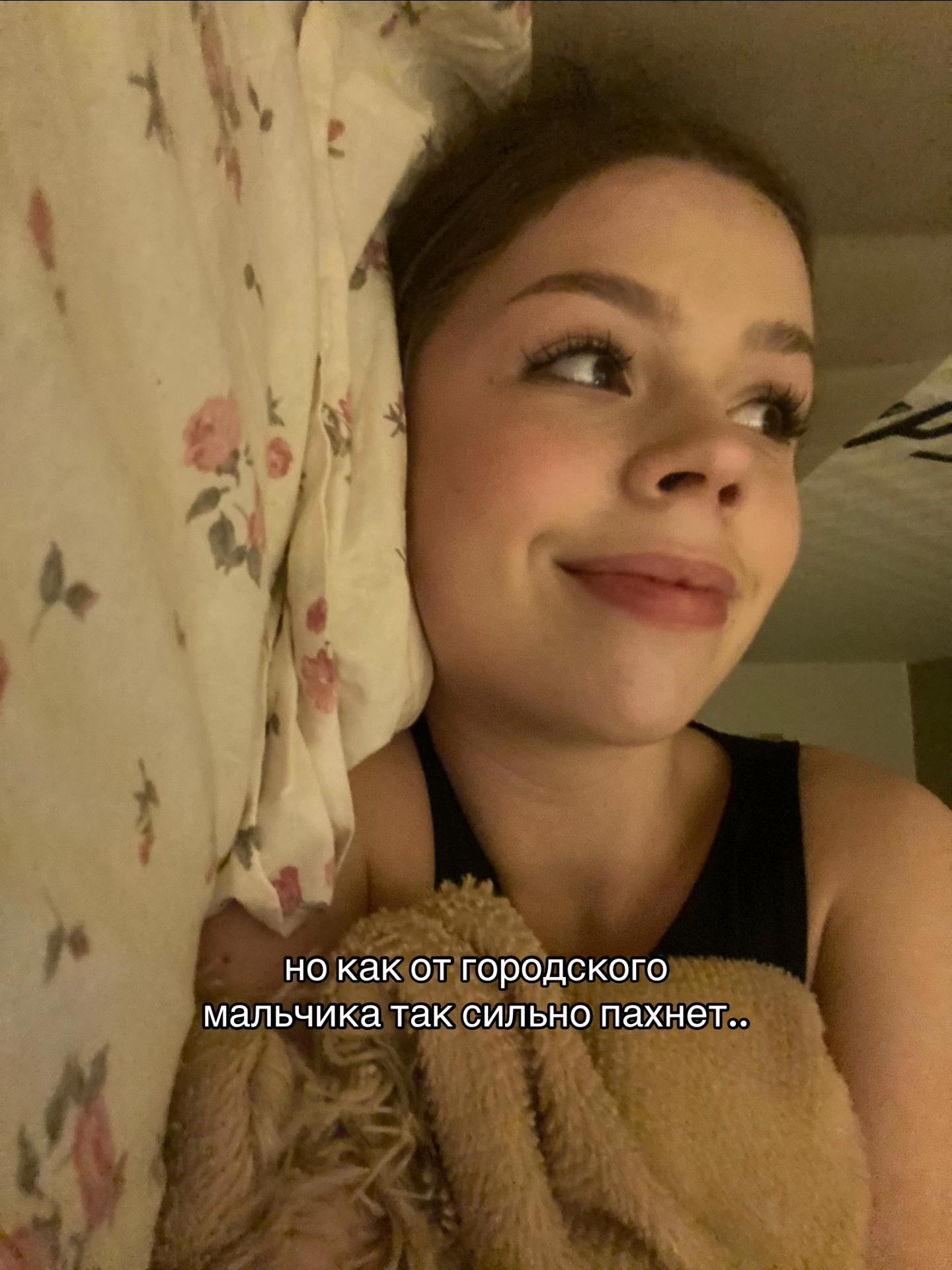 @аришуля