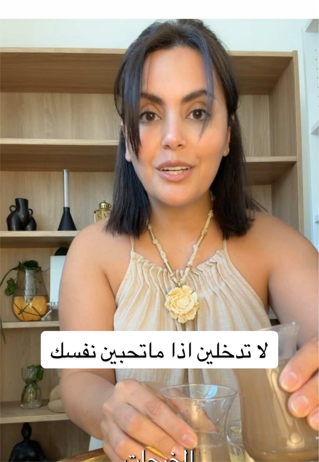 @Amal Alshahrani