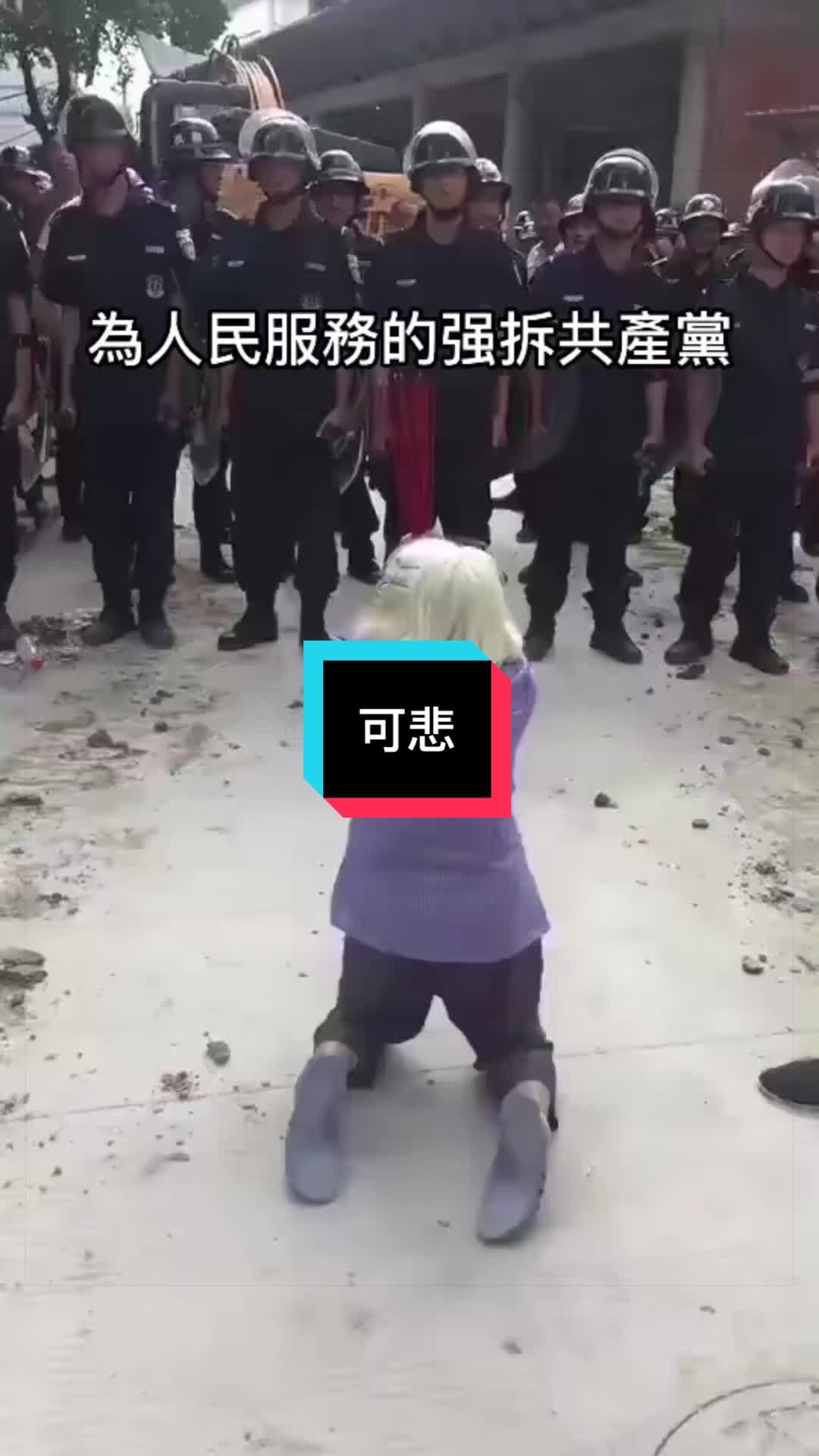 @自由福建挺台獨!福建人反共獨立,支持中華民國台灣是獨立國家