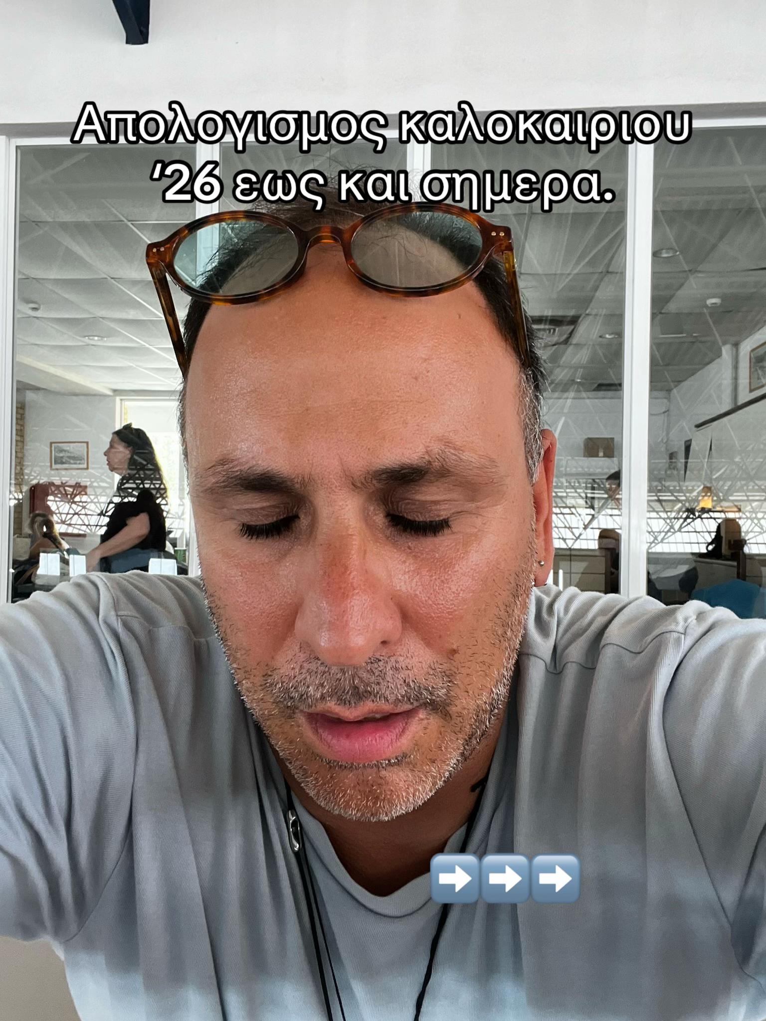 @Fivos_unofficial
