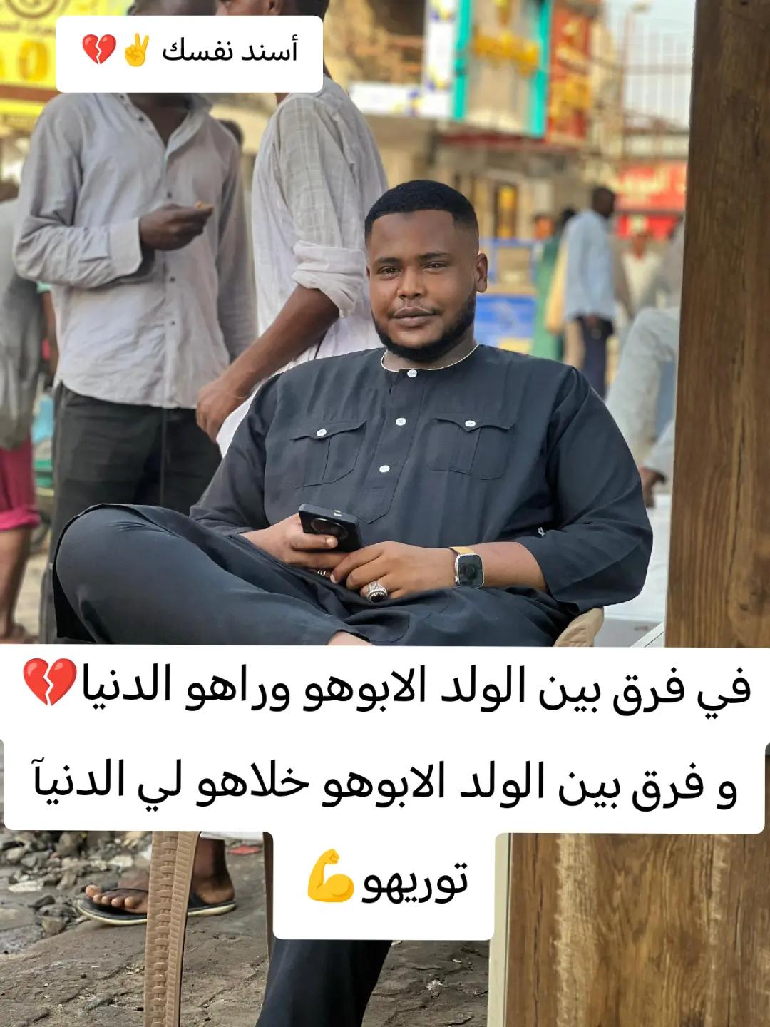 @⚜️الـــخــرســانـــي⚜️