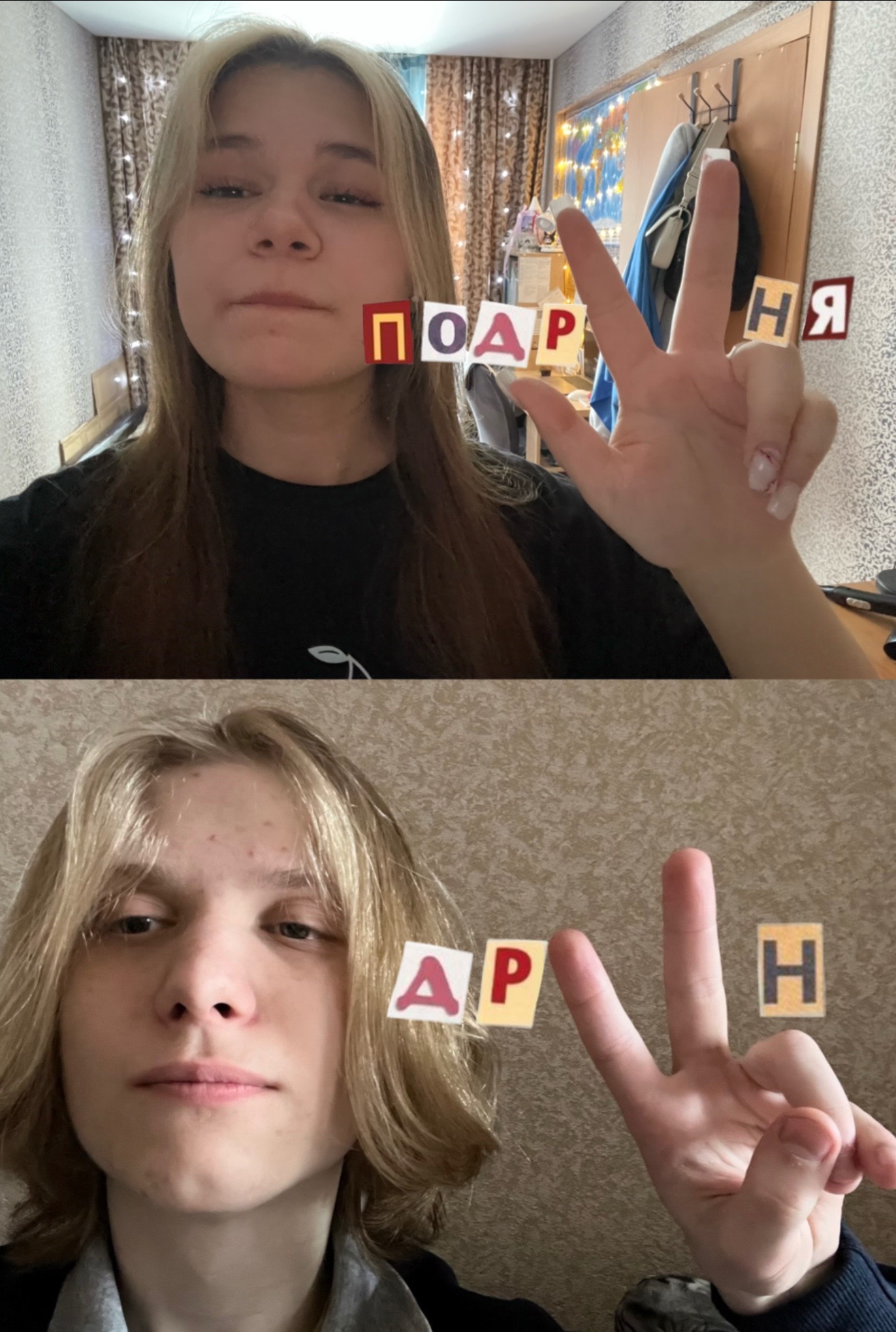 @викаа