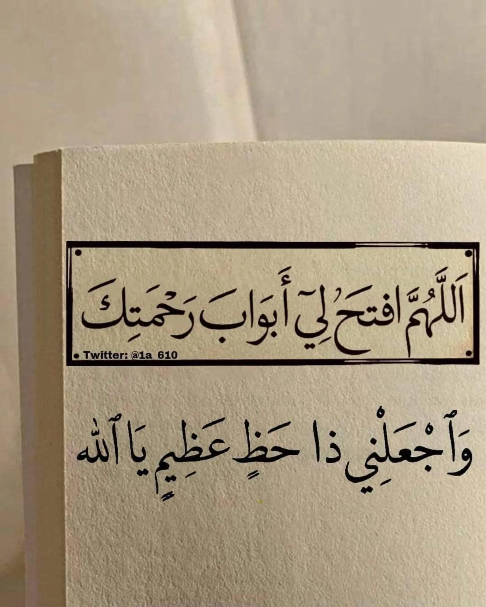 @هيئه عباسيه 𝟝𝟙𝟝👑🦅