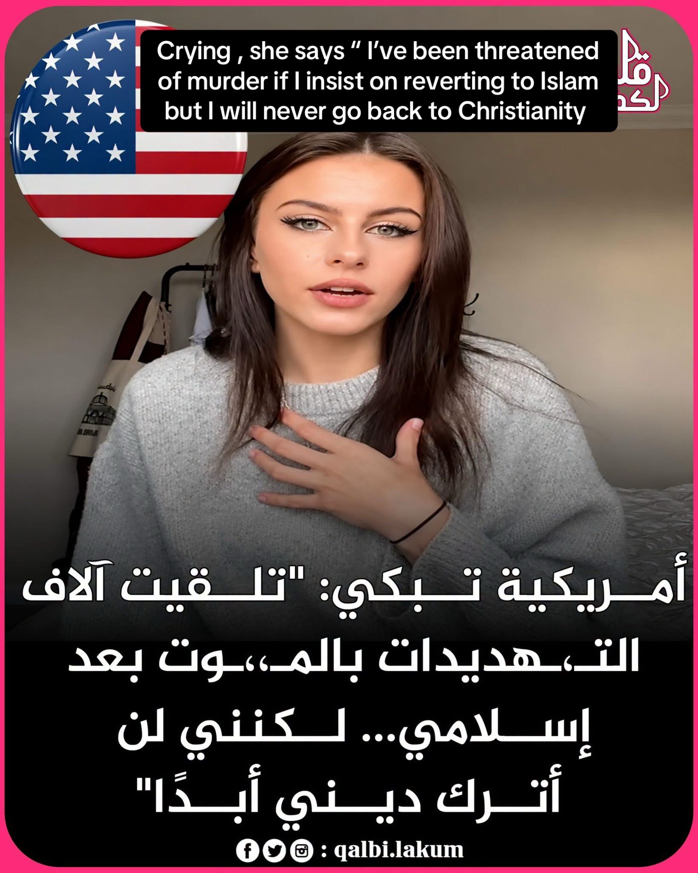 @World🌎Girls🧒New🌸Muslims☪️
